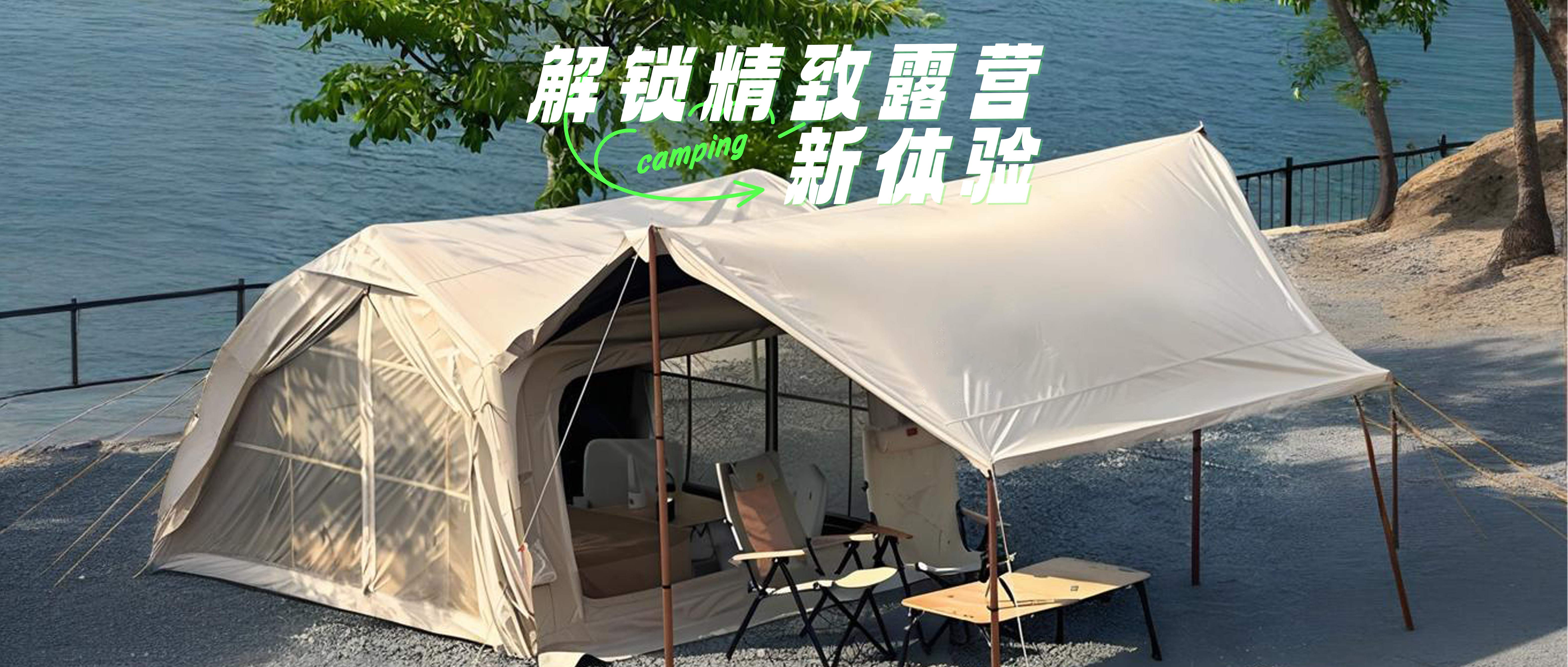 户外露营热潮下，充气泵成 “场景刚需”，解锁精致露